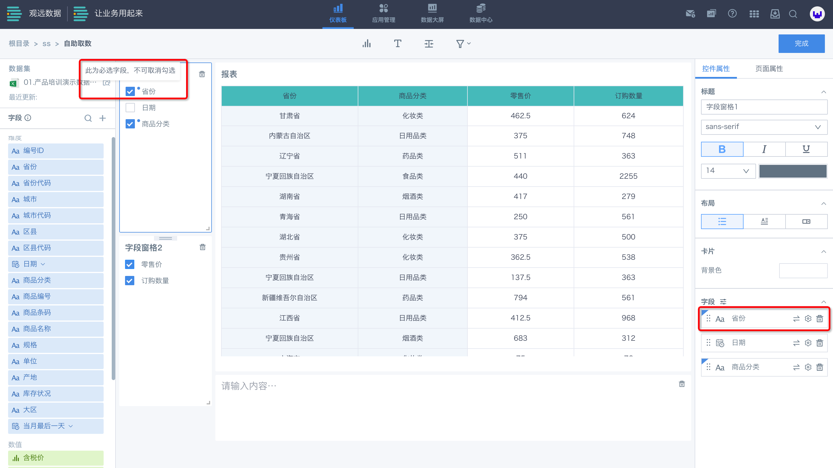 Agent最新的RSI相关论文 Agent最新的RSI相关论文