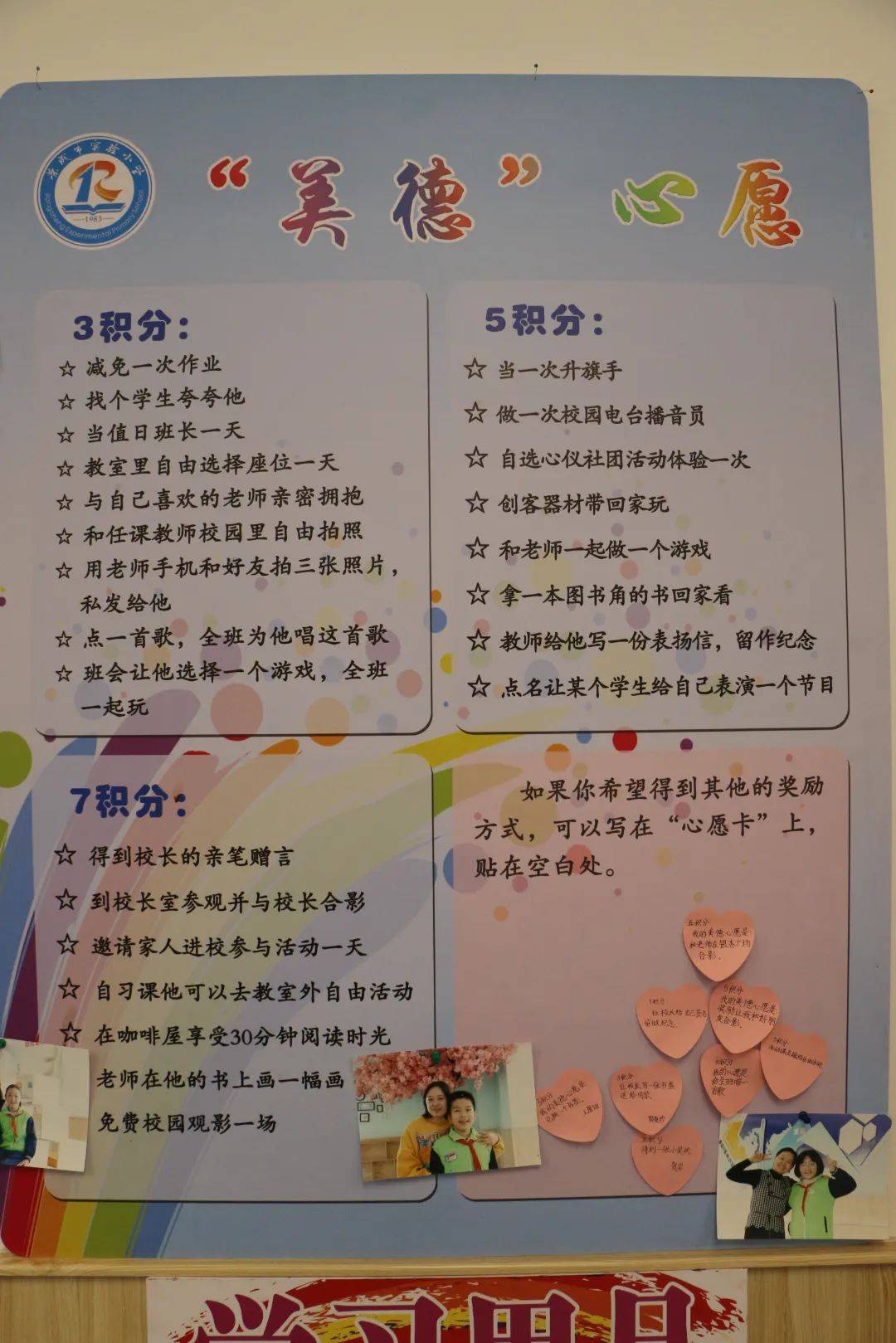如何小学生变白 如何小学生变白