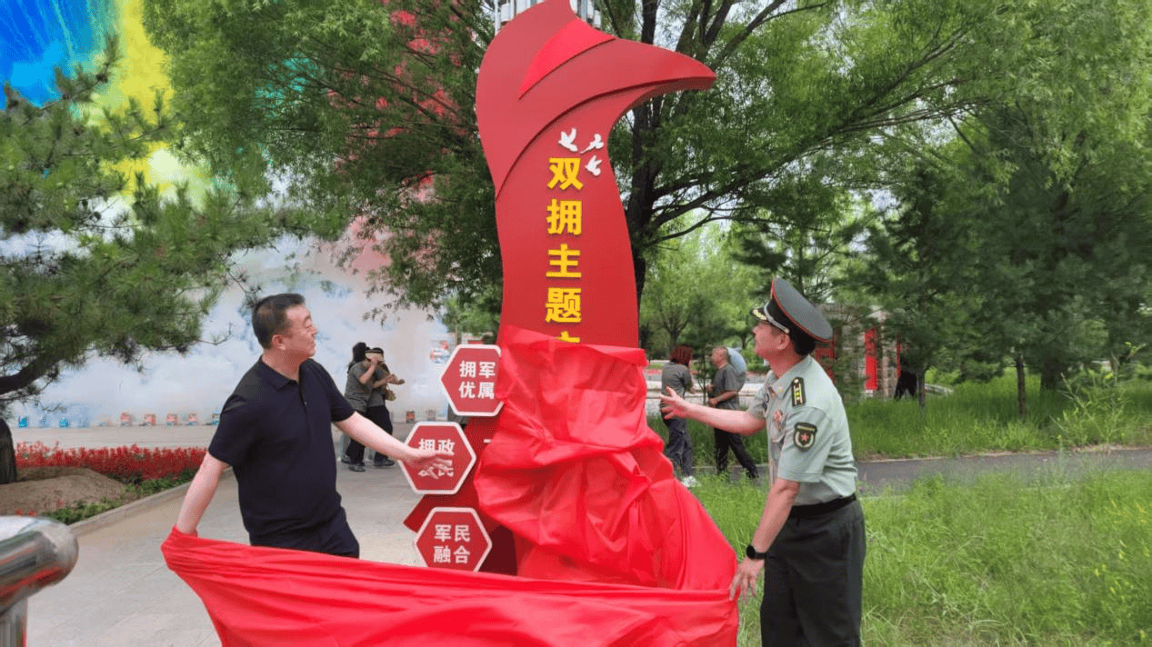 双拥工作流程及内容 双拥工作流程及内容
