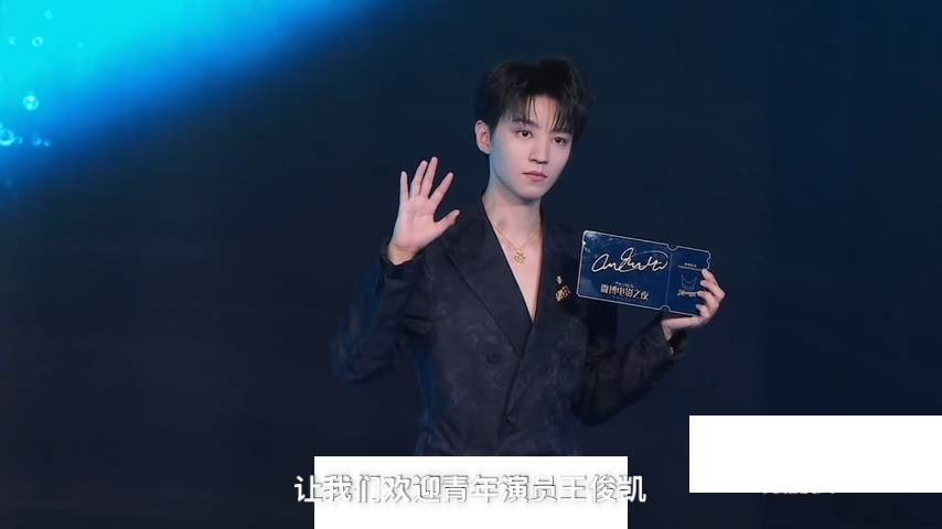 王俊凯红毯造型全身照 王俊凯红毯造型全身照