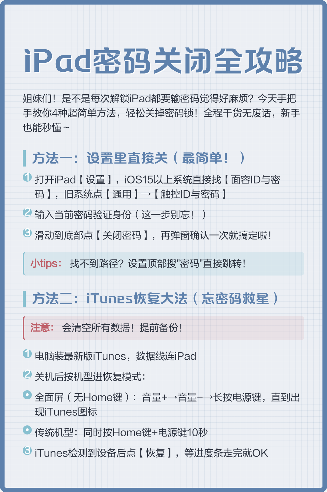 按键密码挂锁解锁教程