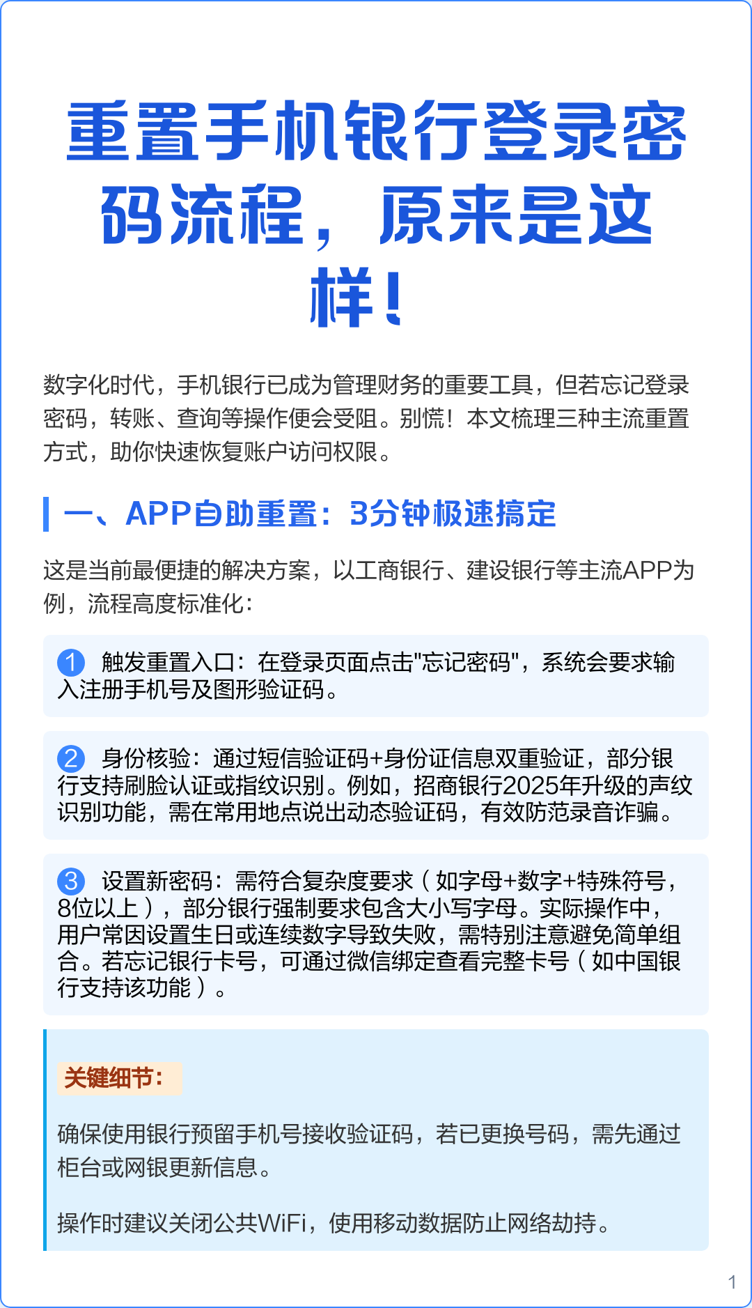 按键密码挂锁解锁教程