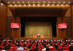 哪个好二十届五中全会的简单介绍