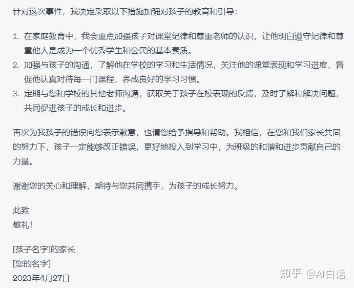 提示词的10个技巧和方法