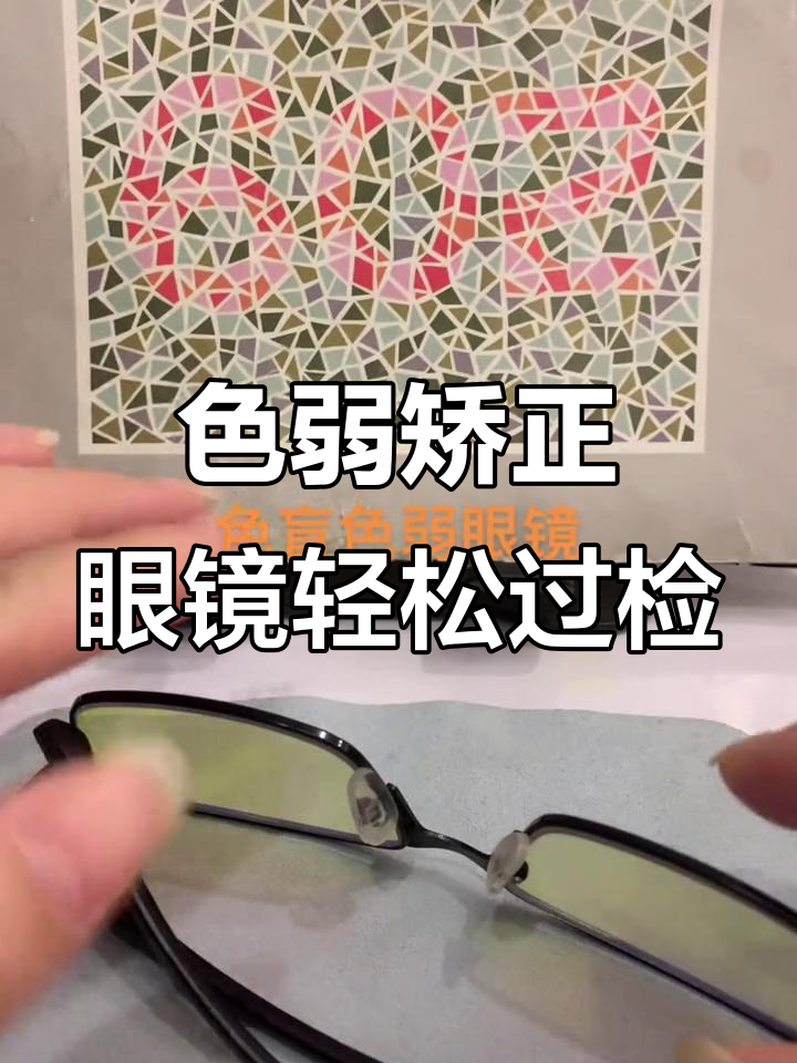 2026体检黄道吉日表