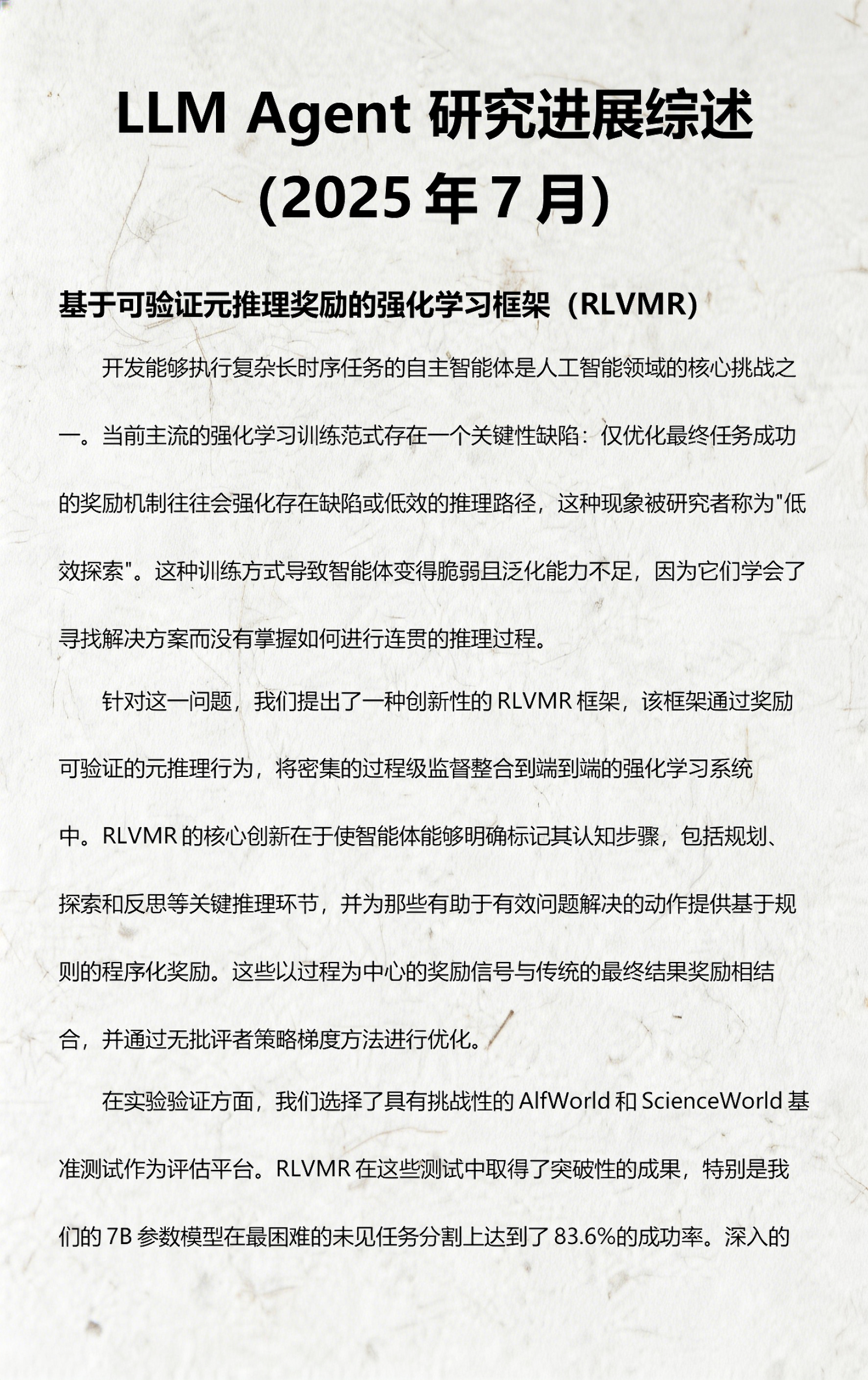 研究生报名官网入口 研究生报名官网入口