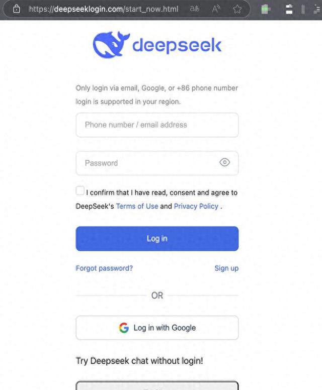 deepseek官网版