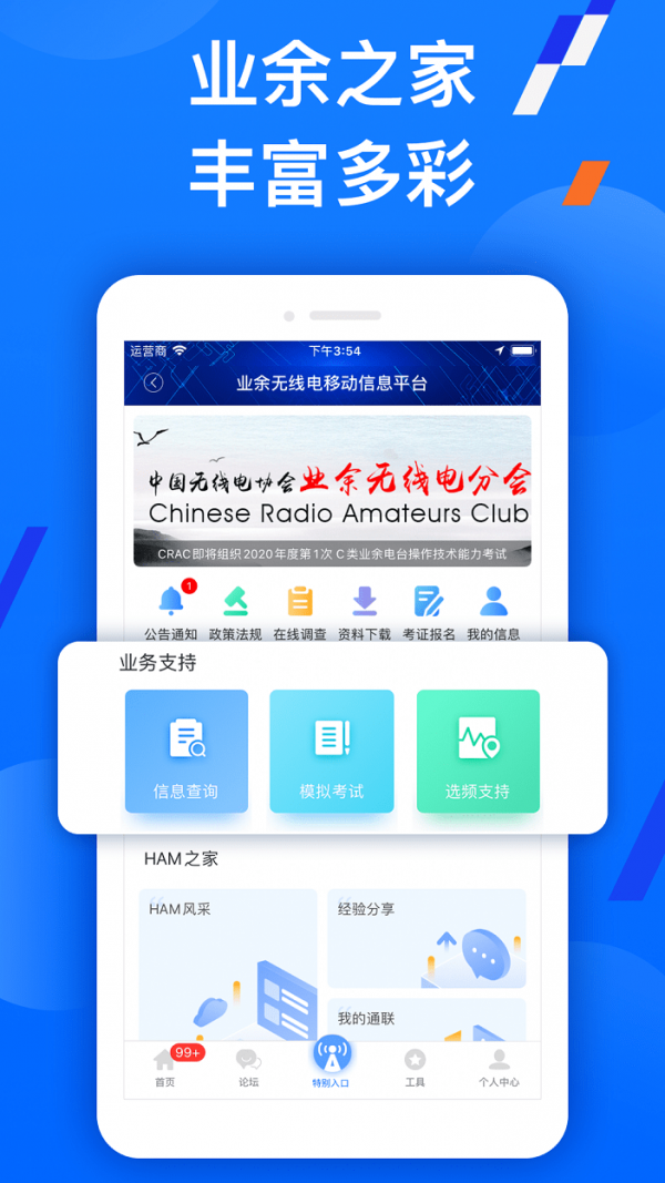智谱arr最新情况