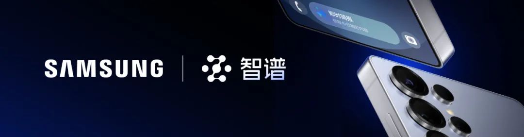 智谱arr最新情况 智谱arr最新情况