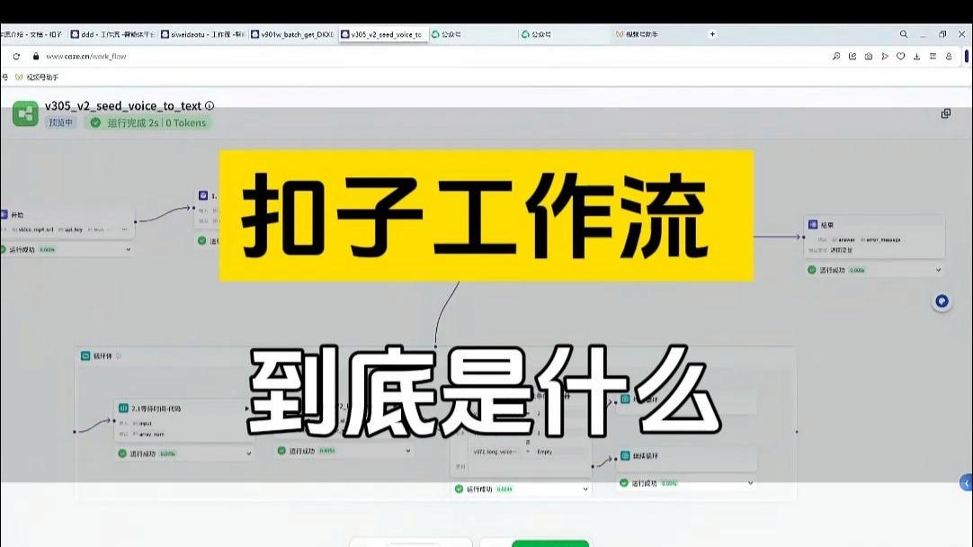 工作流型智能体如何设计