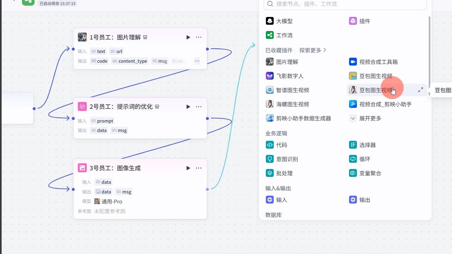 工作流型智能体如何设计 工作流型智能体如何设计