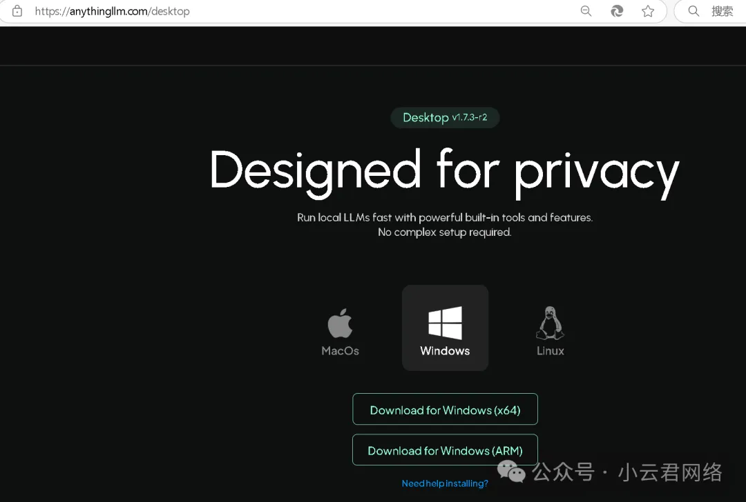 deepseek下载官网最新版本 deepseek下载官网最新版本