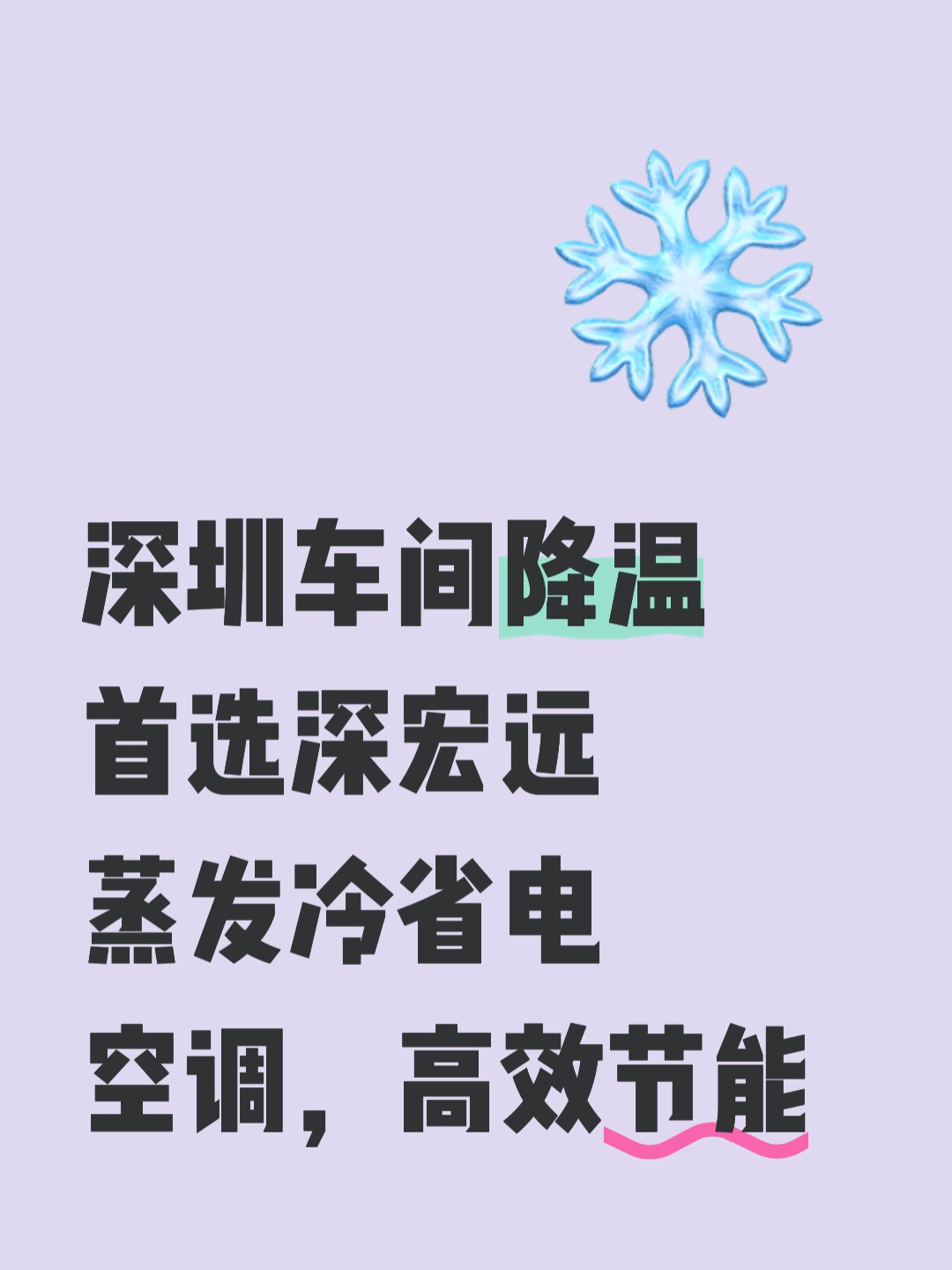 降温是什么生肖 降温是什么生肖