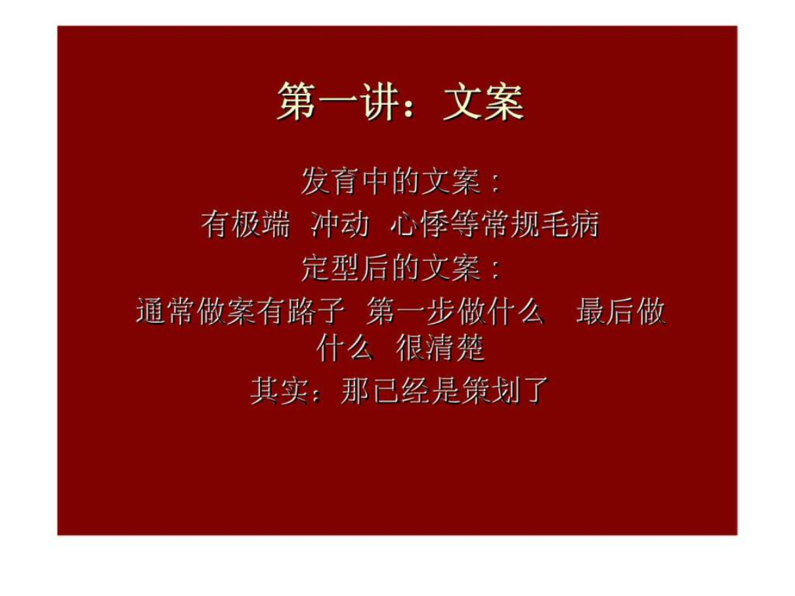 多少钱高校教学严禁全程PPT的简单介绍