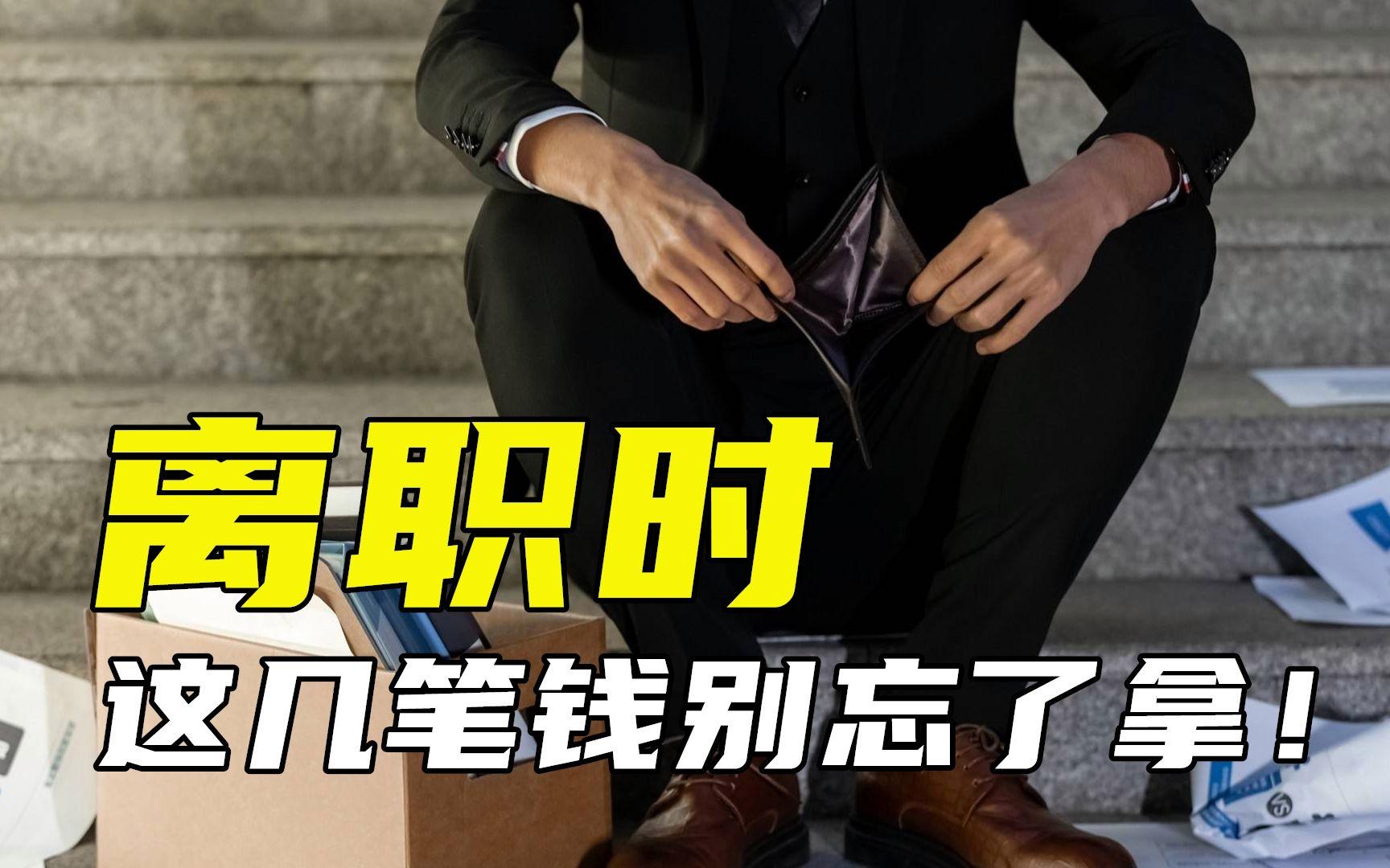 离职怎么和领导说最好文案短句