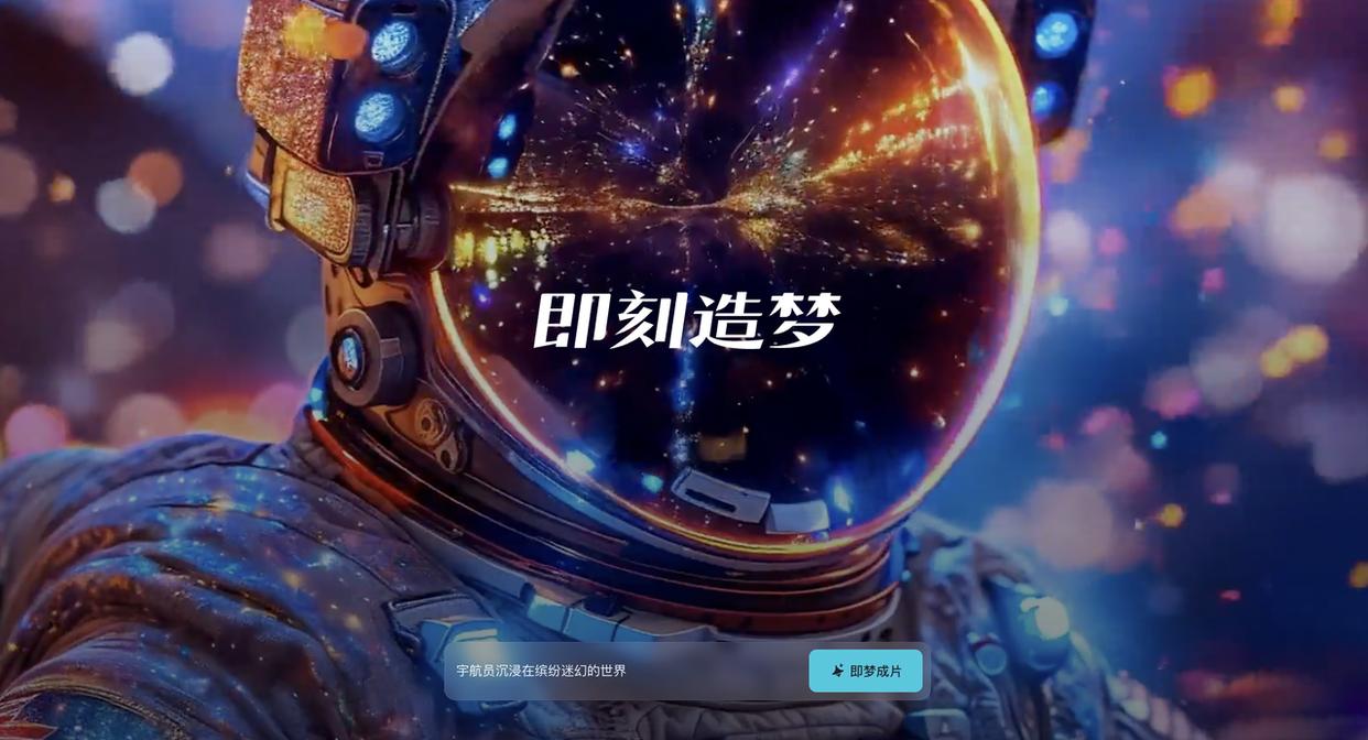 2026即梦al可以创造分镜头吗 2026即梦al可以创造分镜头吗