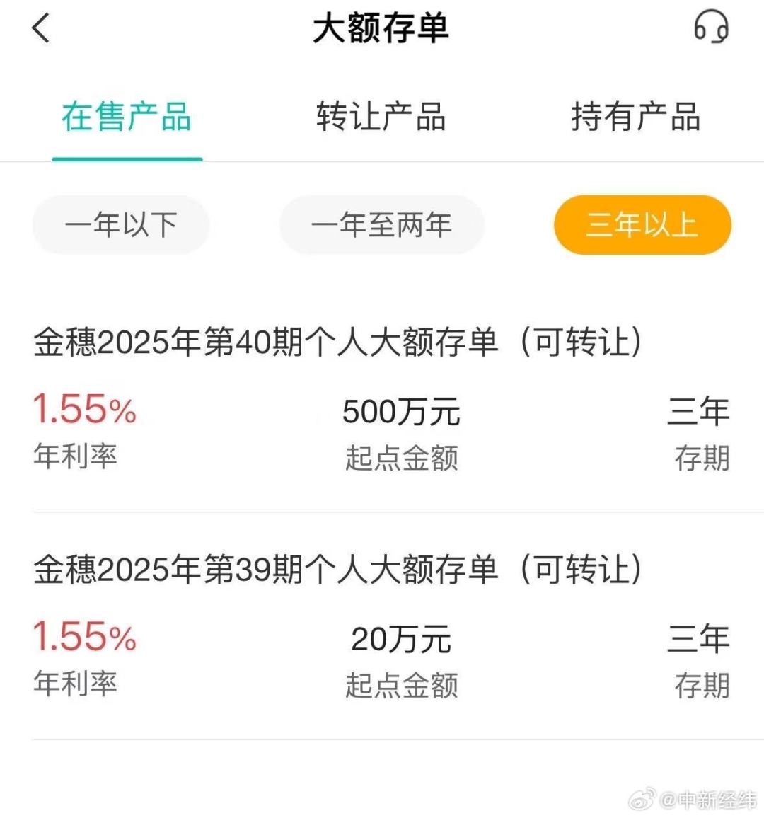 2026大额存单新规发布