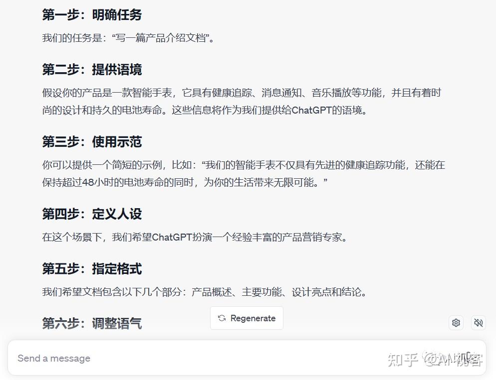 提示词生成视频