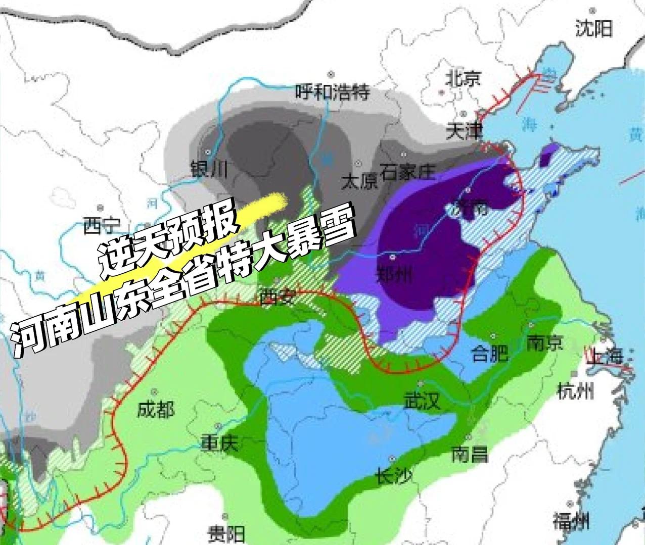 免费特大暴雪暴雨新一轮冷空气将来袭的简单介绍